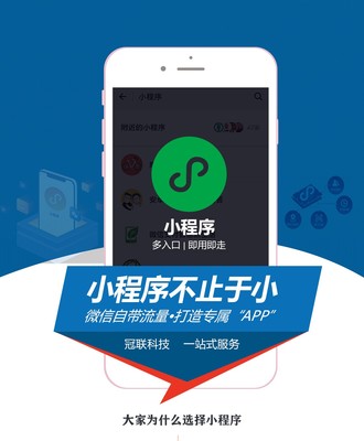 小程序開發(fā)實(shí)踐指南 從零入門到高效上線